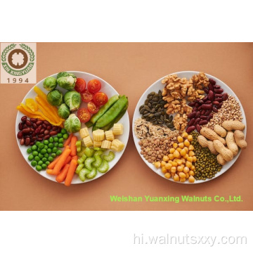 अखरोट की गुठली का एक काट